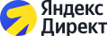 Яндекс Директ
